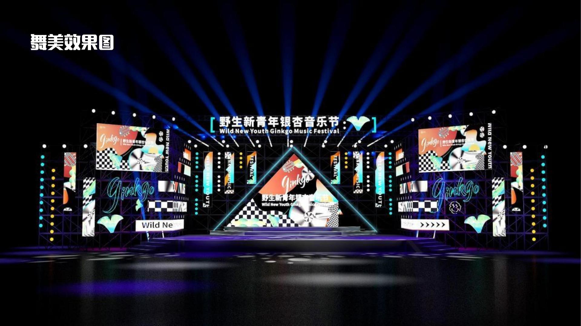 金和影视持续拓展跨界合作版图